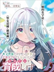 丽水旅游攻略缙云仙都朱潭山晨雾机位示意