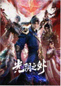 丽水旅游攻略遂昌金矿国家矿山公园矿洞遗址示意